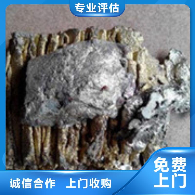 买安龙锡渣回收必看-图文介绍