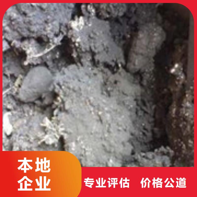 罗甸锡渣回收免费咨询
