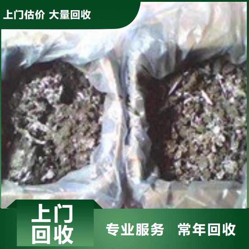 水富锡渣回收-超低价格