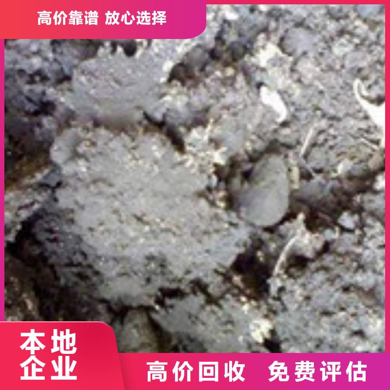 锡渣回收厂家技术领先当地品牌