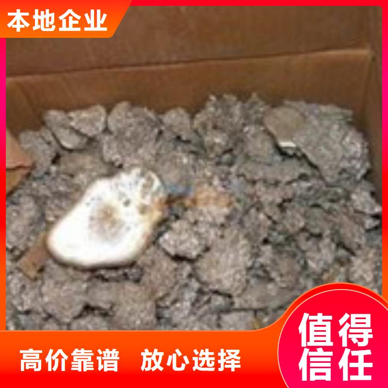 安龙锡渣回收实体大厂家