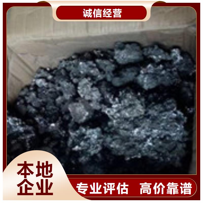 锡渣回收优势特点高价靠谱