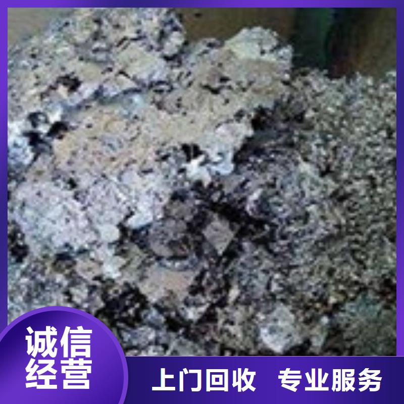 可定制的水富锡渣回收品牌厂家