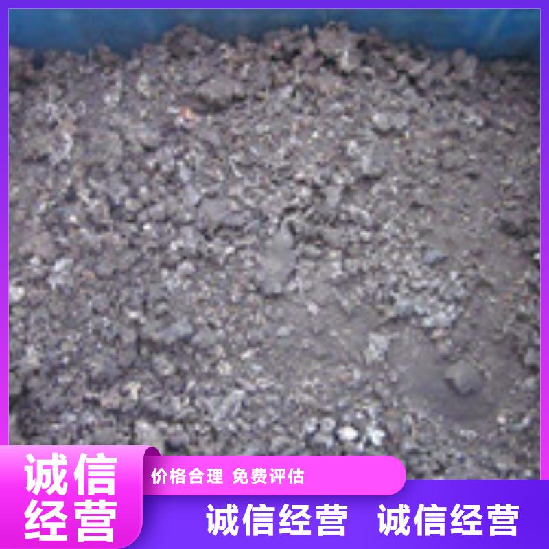 安龙锡渣回收生产经验丰富的厂家