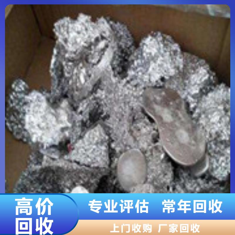 水富锡渣回收厂家实力雄厚