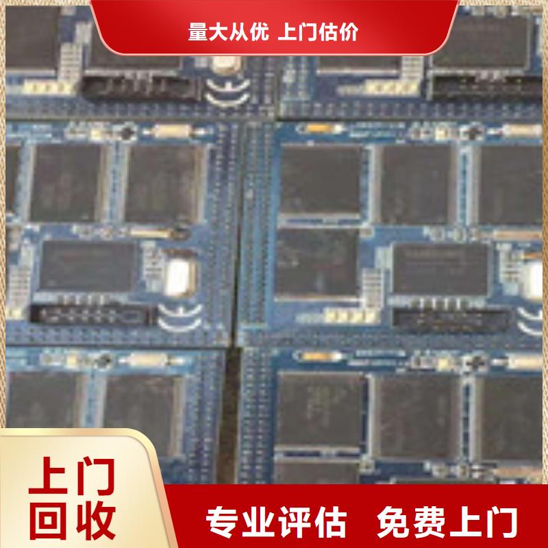 深圳宝安废品回收生产厂家-找广鑫再生资源回收公司