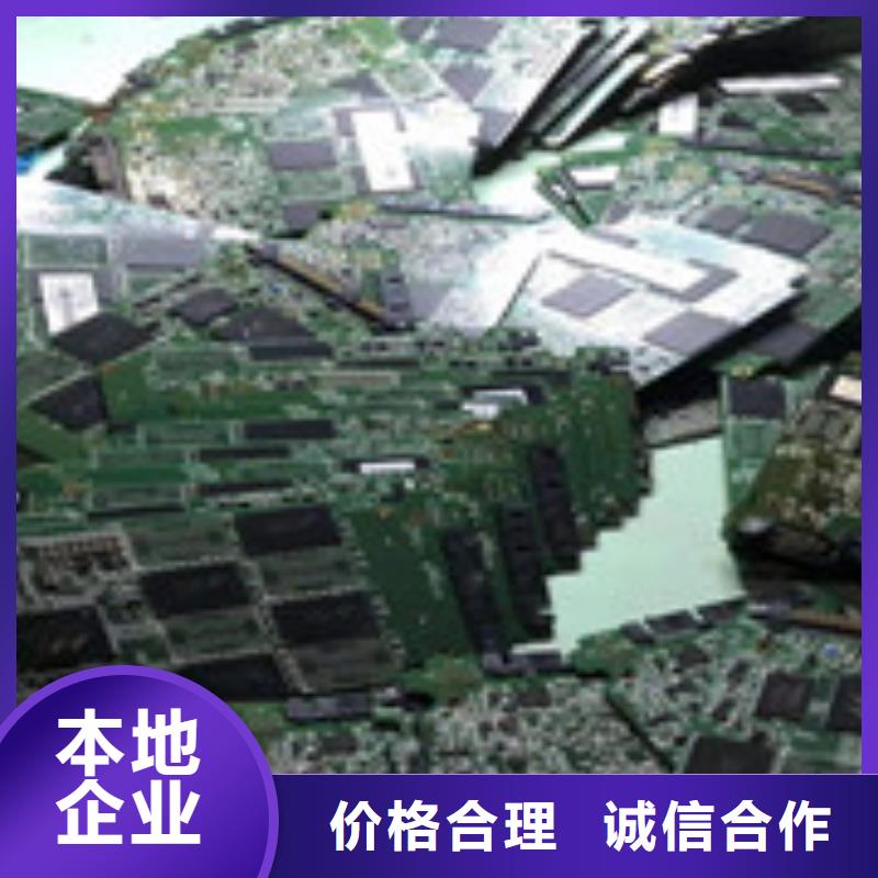 深圳宝安废品回收、深圳宝安废品回收厂家-诚信经营