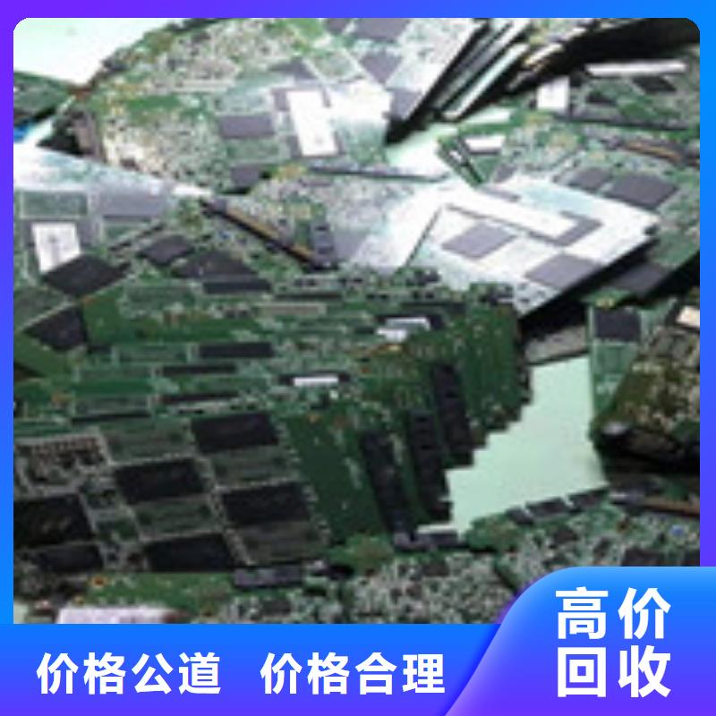 深圳宝安废品回收出厂价