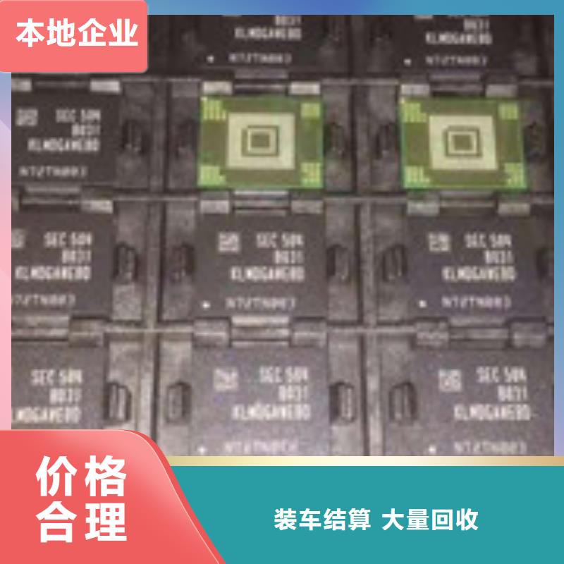 深圳宝安废品回收-您身边的深圳宝安废品回收厂家