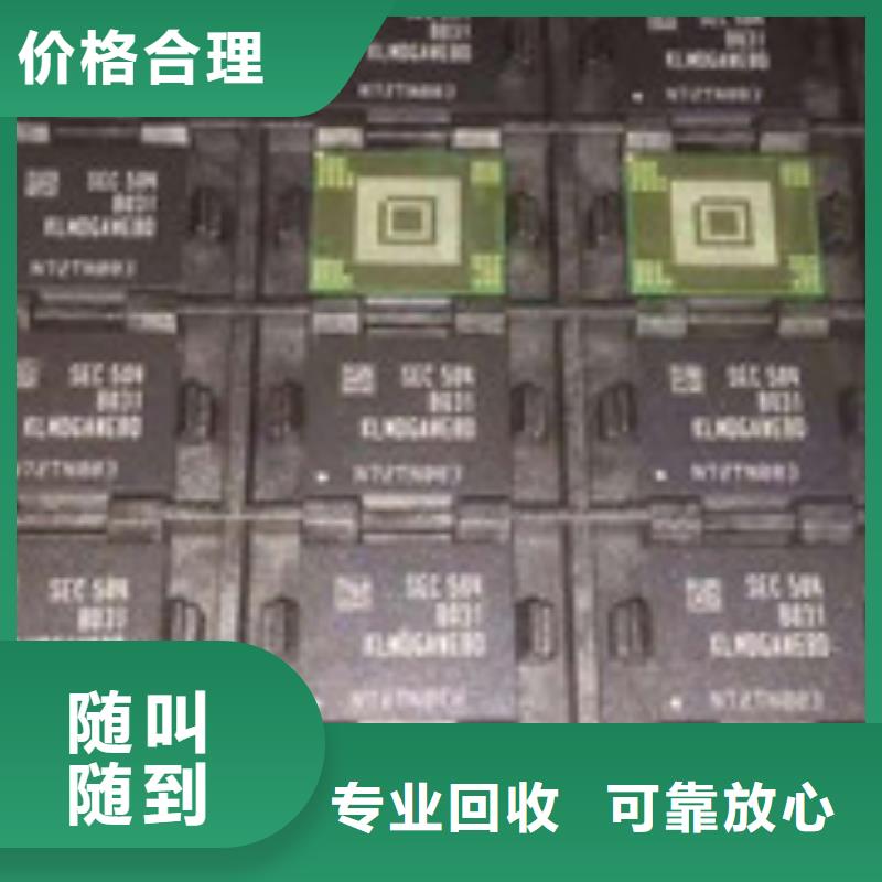 深圳宝安废品回收提供定制