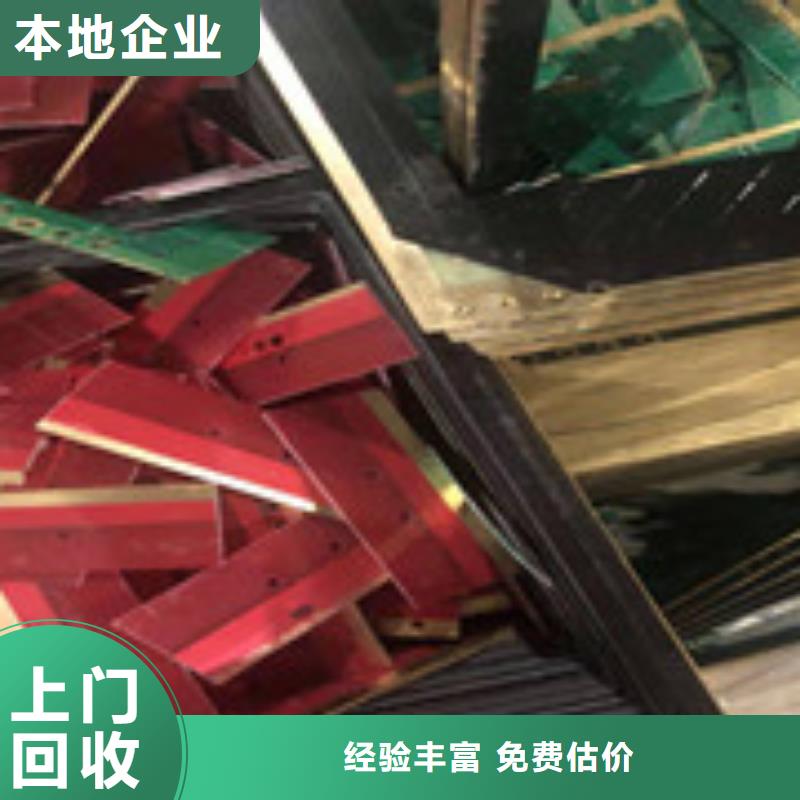 深圳宝安废品回收厂家供应