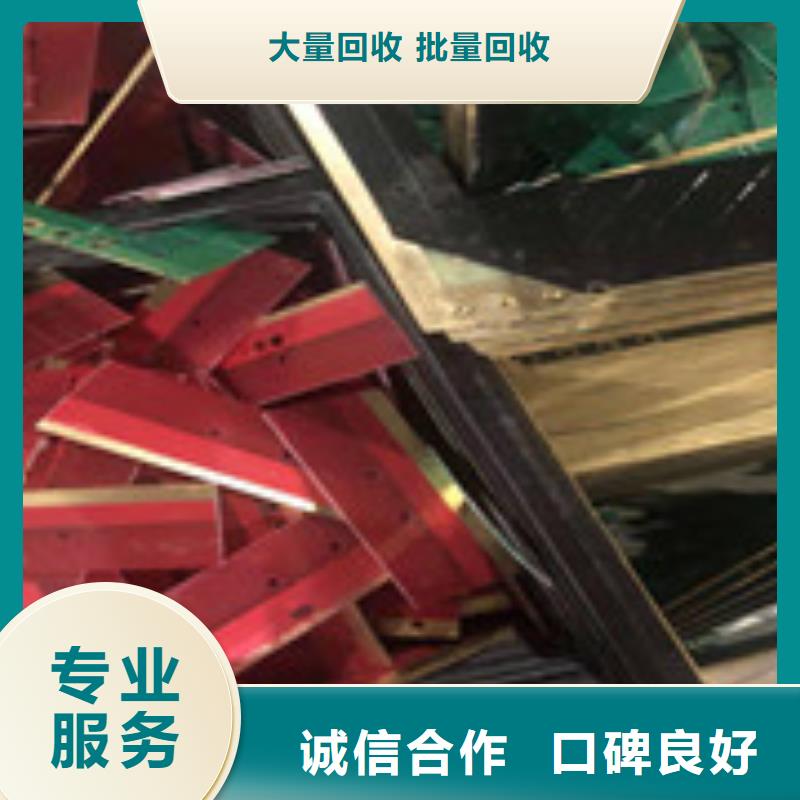 买深圳宝安废品回收必看-价格低