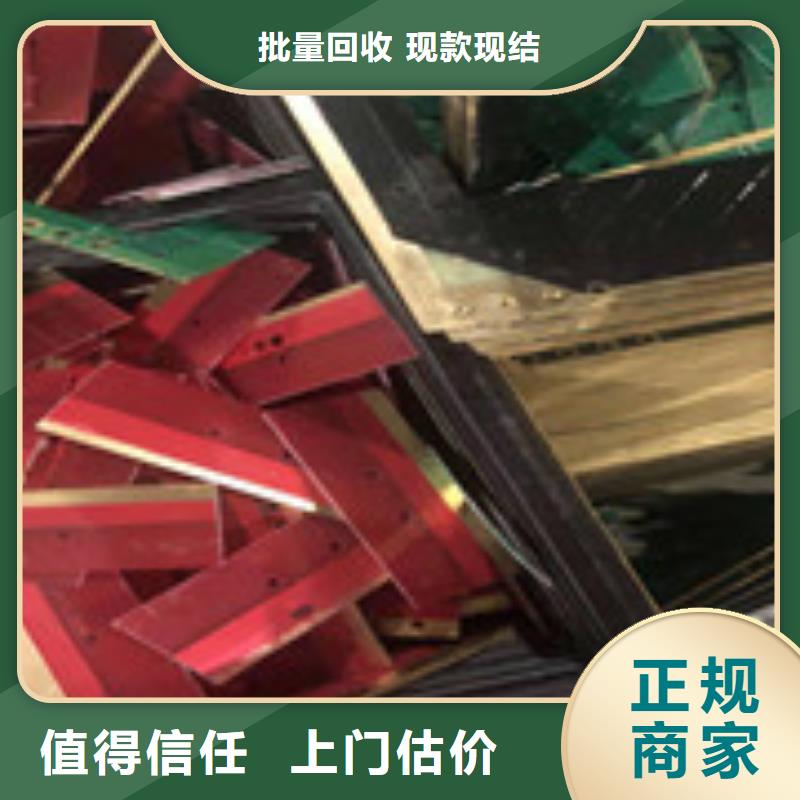 深圳宝安废品回收远销各地