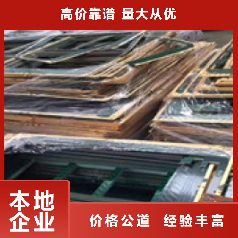 深圳宝安废品回收价格合理的公司