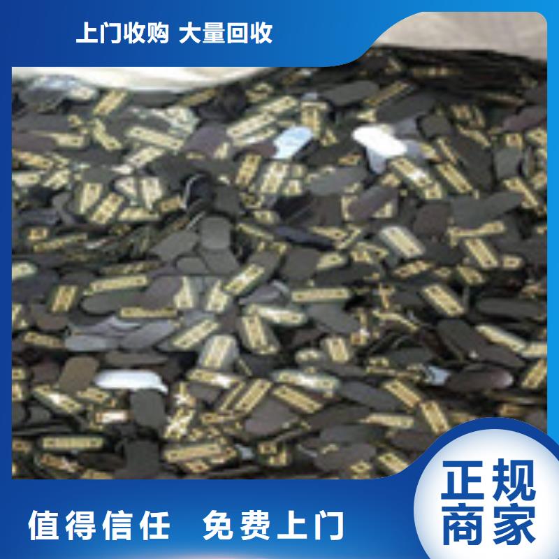 深圳宝安废品回收厂家服务完善
