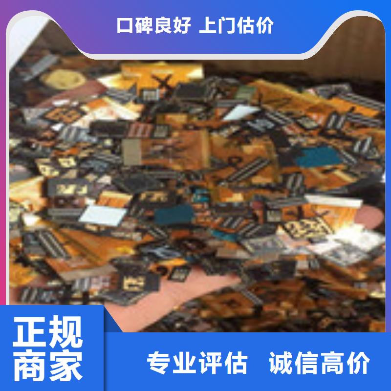 深圳宝安废品回收厂家供应