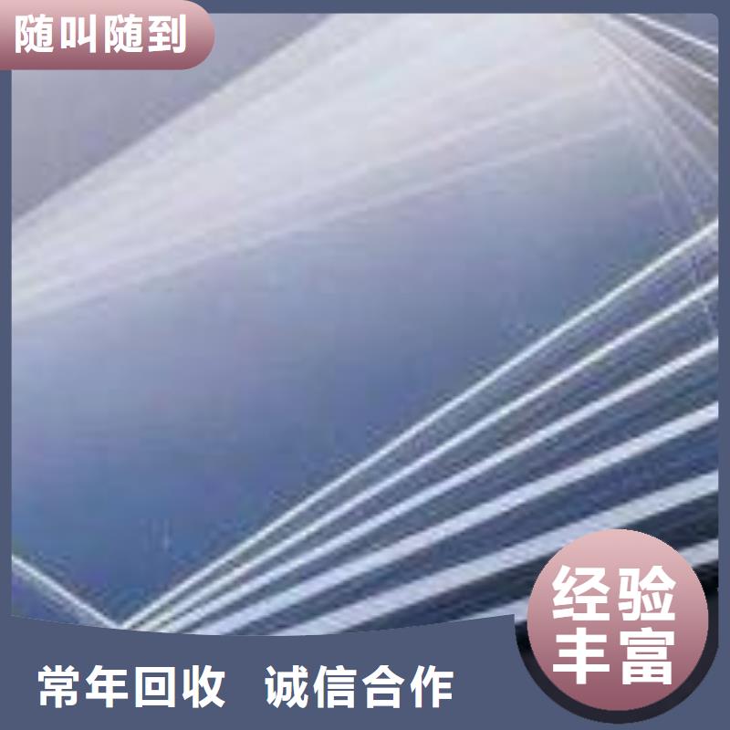 深圳宝安废品回收厂家服务完善