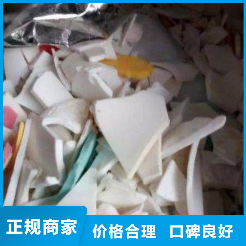 深圳宝安废品回收质量靠得住