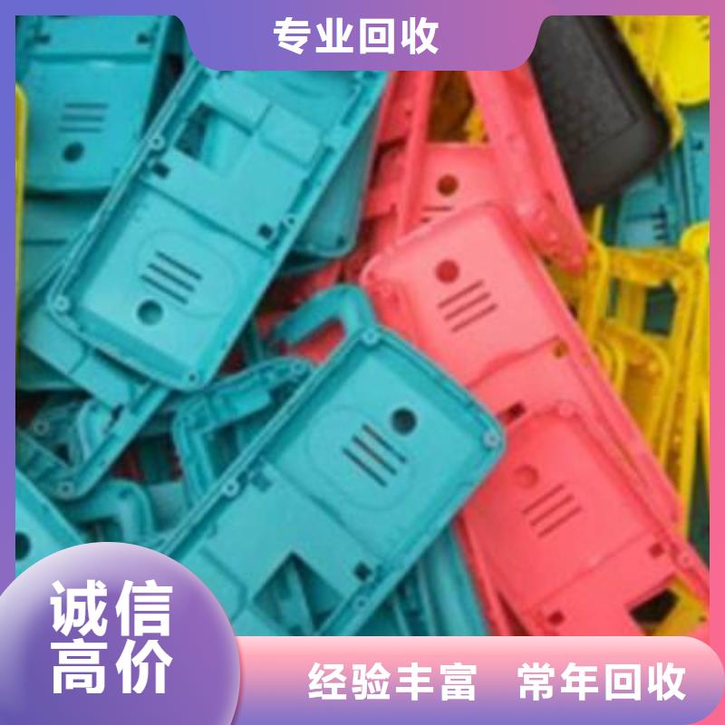 买深圳宝安废品回收必看-价格低