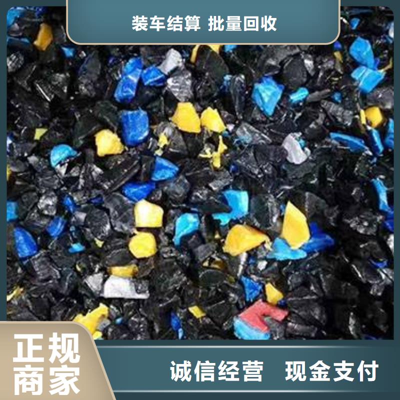 深圳宝安废品回收厂家