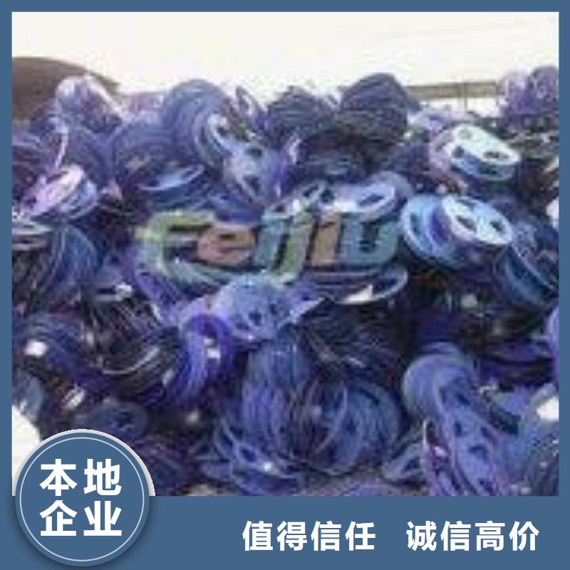 深圳宝安废品回收随时发货