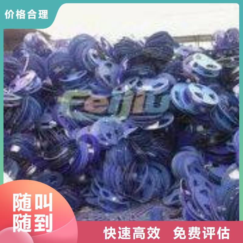厂家批量供应深圳宝安废品回收