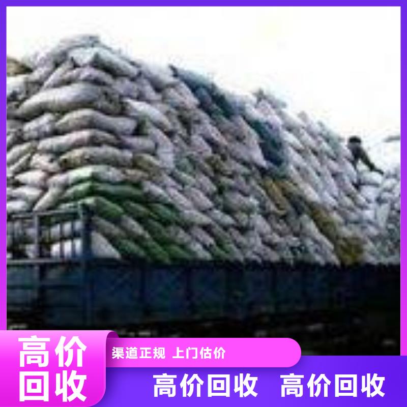 深圳宝安废品回收加工销售