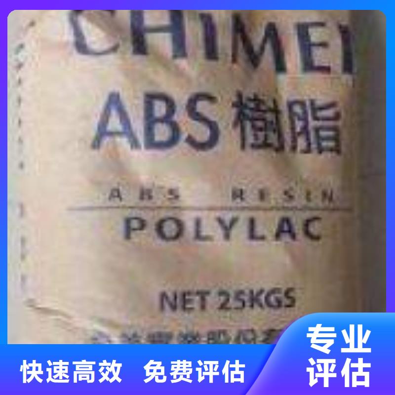 深圳宝安废品回收直供