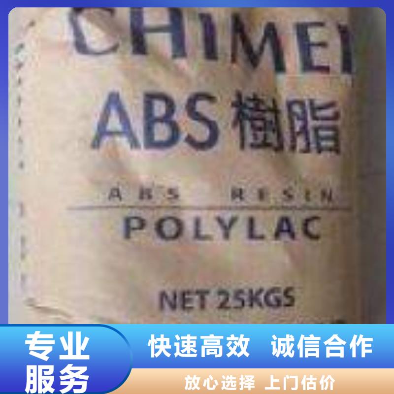 供应深圳宝安废品回收_诚信企业