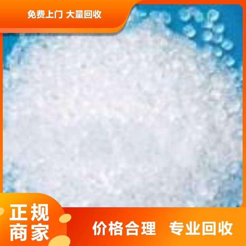 深圳宝安废品回收远销各地