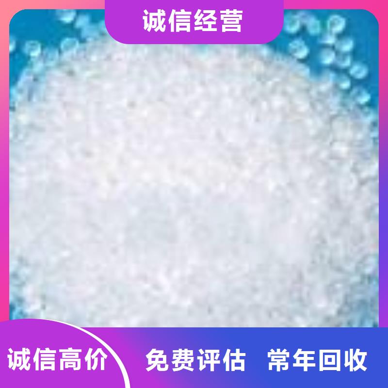 有实力的深圳宝安废品回收厂家