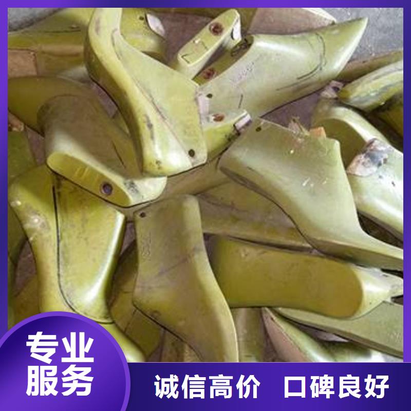 买深圳宝安废品回收必看-价格低