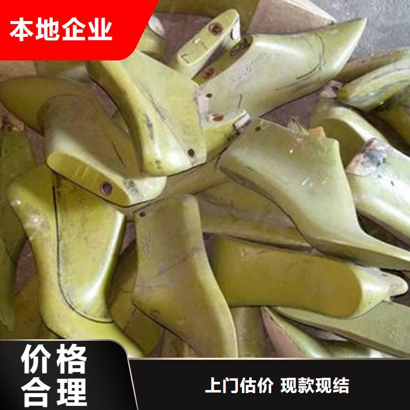 深圳宝安废品回收_[广鑫再生资源回收公司]