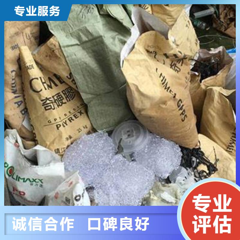 定制深圳宝安废品回收_精选厂家
