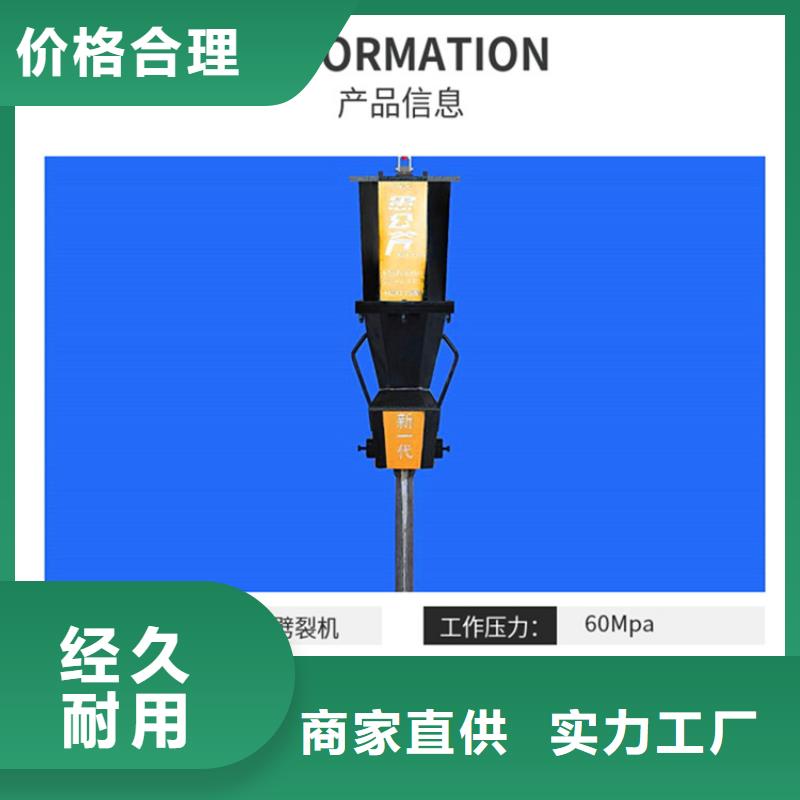 裂石棒-裂石棒可信赖