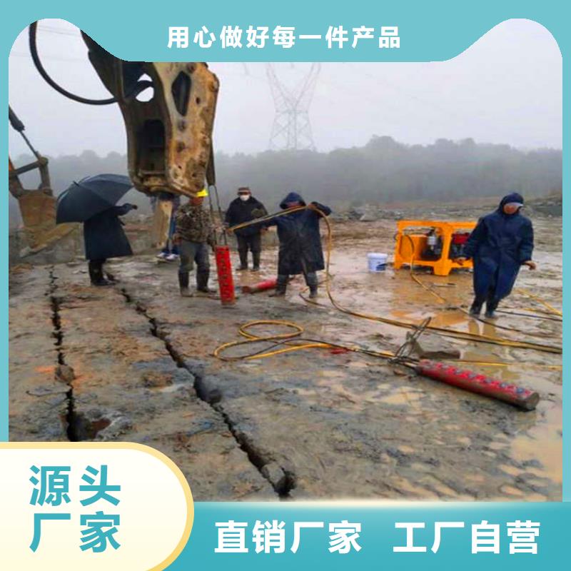 裂石棒-存货充足