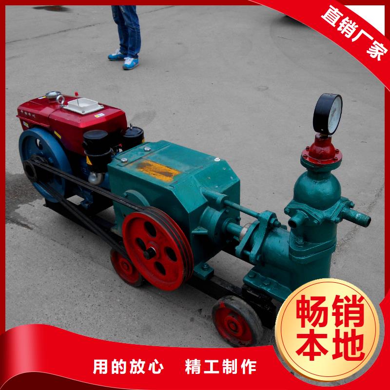 质量合格的注浆泵厂家