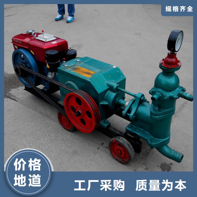 注浆泵大型生产厂家