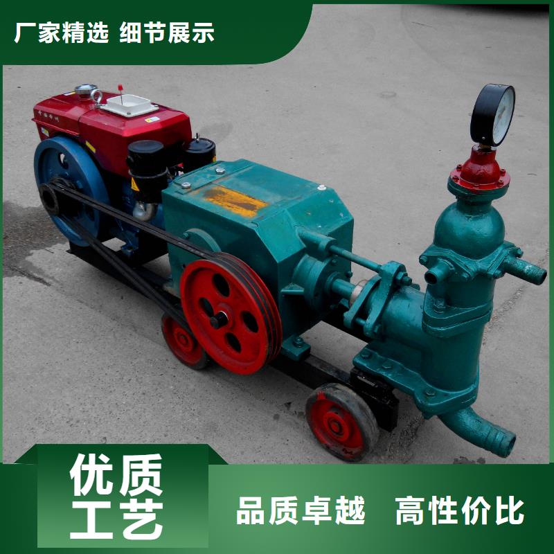 注浆泵厂家现货直发