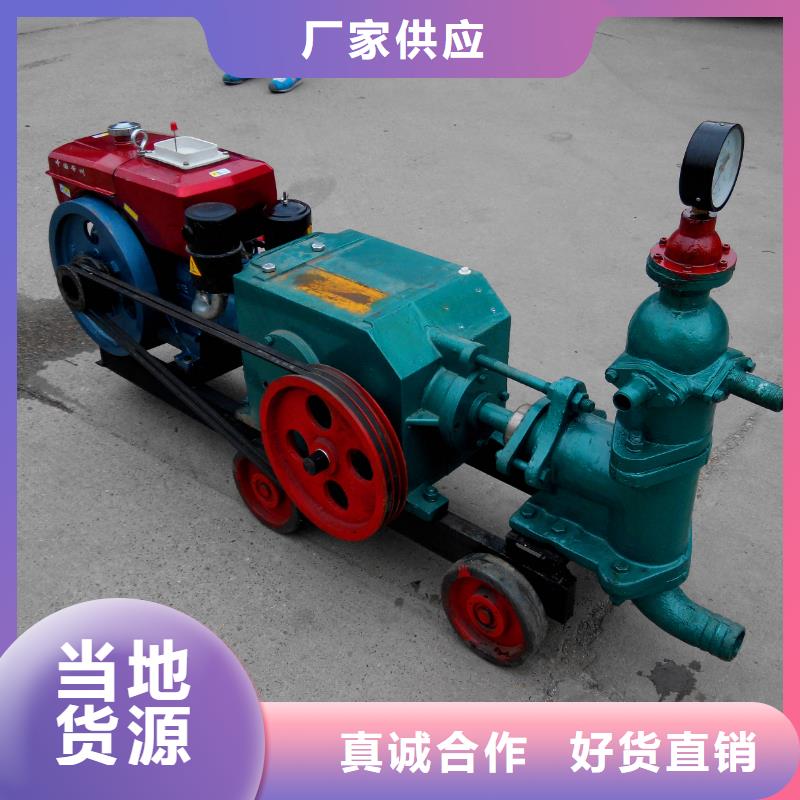 注浆泵经济实用