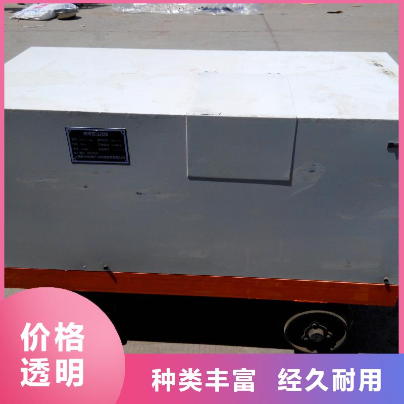 支持定制的注浆泵公司