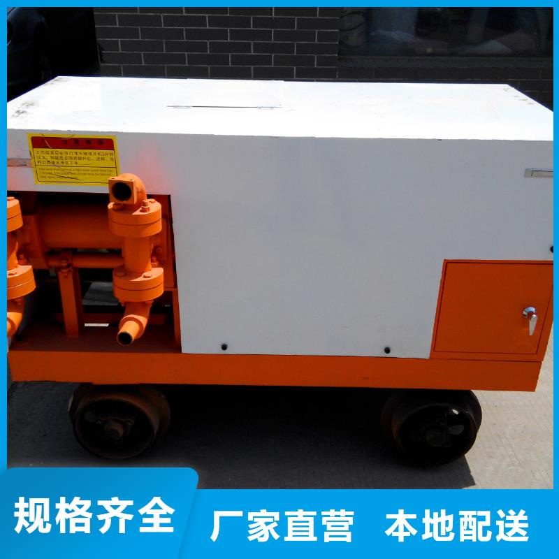 注浆泵大品牌值得信赖