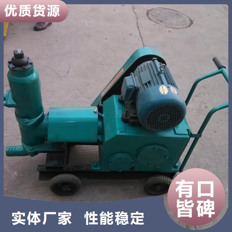 专业销售注浆泵-好评