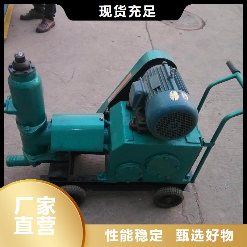 注浆泵定制厂家