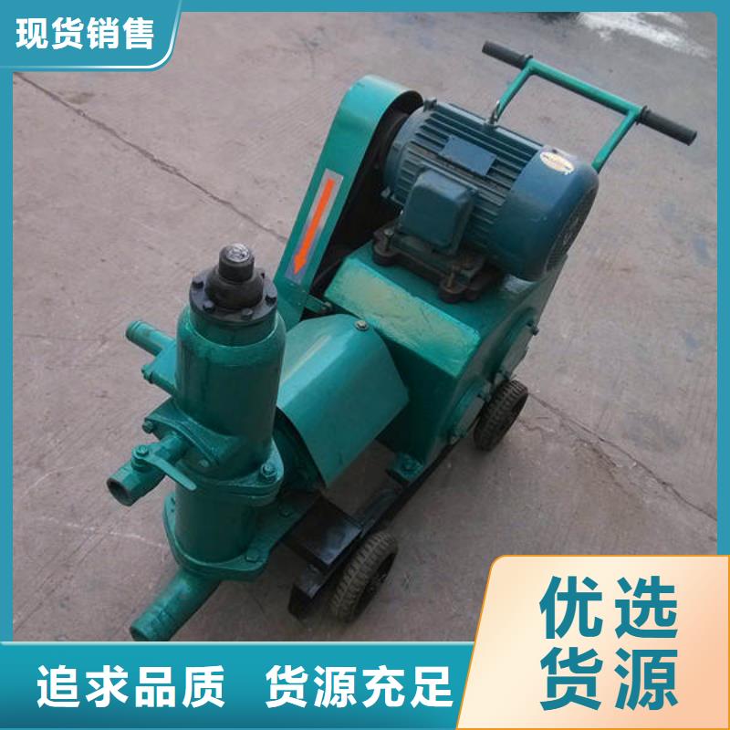 注浆泵优选供货商
