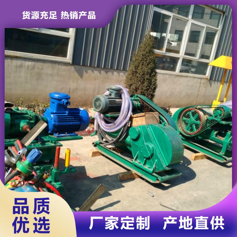 注浆泵厂家