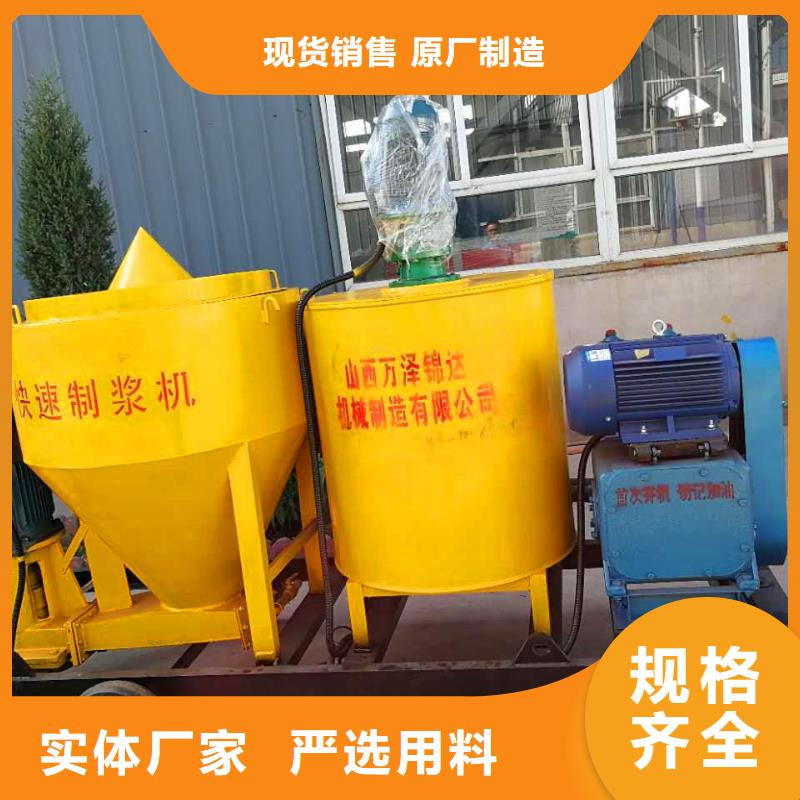 注浆泵公司-价格