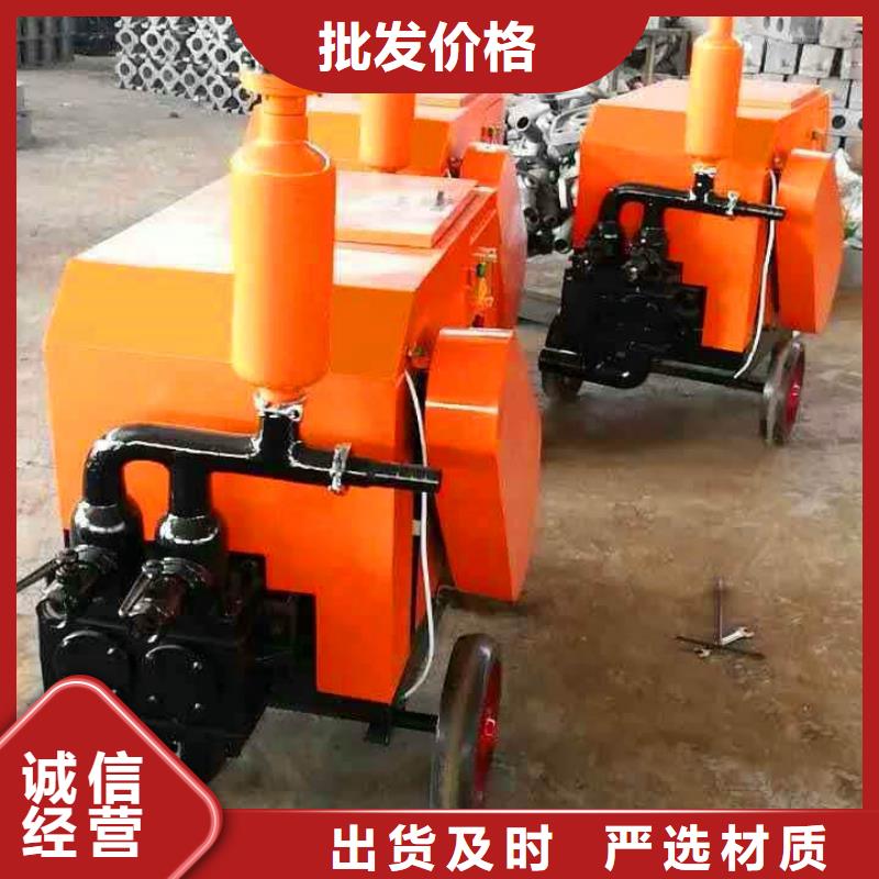 高品质注浆泵_孝义注浆泵厂商