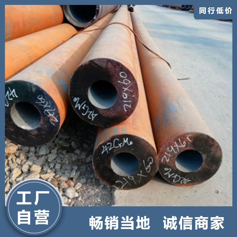 资讯：合金管厂家