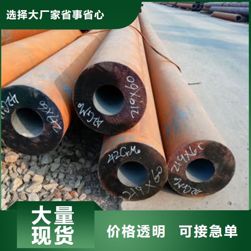 合金管、合金管生产厂家-诚信经营